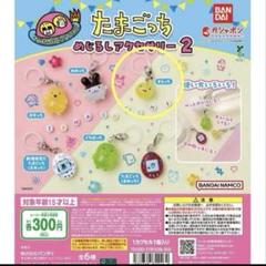 PEANUTS たまごっち新品未開封品 新品未開封】たまごっち スヌーピー PEANUTS Tamagotchi 2個