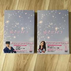 Disc4欠品　知ってるワイフ　Blu-ray Disc4欠品 知ってるワイフ Blu-ray Amazon.co.jp: 知ってる