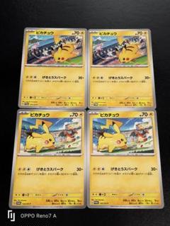 【限定　ポケパーク】ポケモンカード19枚セット Amazon.co.jp: ポケモンカードゲーム PK-SP5-009-012 ザシアンV