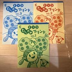 七田式　Go! Go! ドッツDVDとたしかめプリントセット Go!Go!ドッツ【フラッシュカード】 | 七田式公式通販