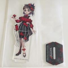第五人格 初期衣装 設定画 アクスタ アクキー アクリルスタンド 調香師 ウィラ 2025年最新】第五人格 調香師 アクリルスタンドの人気アイテム