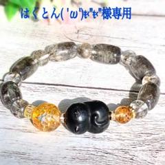 Aki天珠おまとめ瑪瑙大人銅線天珠 陰陽太極天珠 太極天珠 丸型天珠 瑪瑙 アゲート 天然石 | 虹石屋