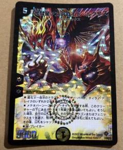 光彗星アステロイド・ルクサスの通販 jmh1215（1652978732） | magi