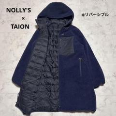 NOLLEY'S ×TAION ダイヤキルト×ボアロングダウン(リバーシブル) ◇【WEB限定】【TAION/タイオン】別注ダイヤキルト×ボアロング