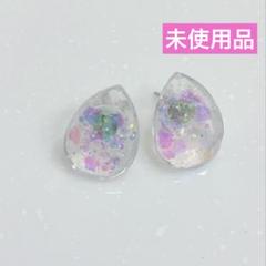 しずく型　ピアス　キラキラ　オーロラ　ホログラム