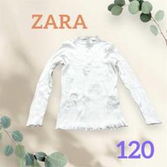 ZARA 刺繍入りホワイトハイネックトップス 122cm