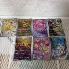 2025年最新】ポケカ まとめ売り arの人気アイテム - メルカリ