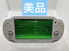 美品　PSVITA1000ホワイト④