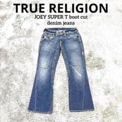 ✨希少デザイン✨ トゥルーレリジョン JOEY SUPER T 27インチ 中古・古着通販】TRUE RELIGION (トゥルー レリジョン) JOEY