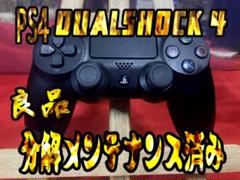 ps4 アタッチメント　翌日発送！！　送料負担！！ 4580098924656_1-180x180.jpg