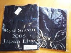 リュシウォン Tシャツ2セット