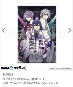 2025年最新】長尾景 dmmの人気アイテム - メルカリ