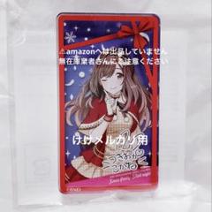 【PSA10】ヴァイスシュヴァルツ　うちのリボンは恋結び 月岡恋鐘　SP サイン 2025年最新】月岡恋鐘 spの人気アイテム - メルカリ