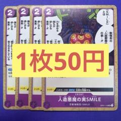 アンク様 リクエスト 3点 まとめ商品のサムネイル