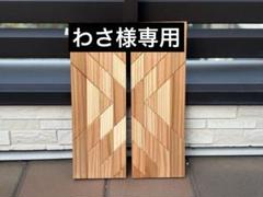 アーサーさん専用ページ　エクステンションIGT　キングオローK177 エクステンションIGT(CK-090) | アイアングリルテーブル