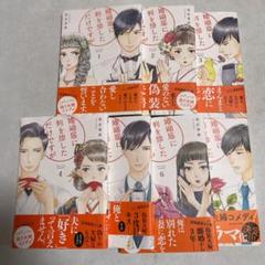 草間さかえ サイン本 どこにもない国 メルカリ
