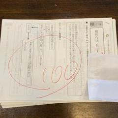 公文式国語教材の一覧 | 公文教育研究会