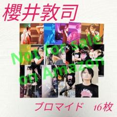 2025年最新】櫻井敦司 写真の人気アイテム - メルカリ