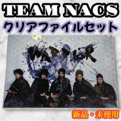 2025年最新】team nacs ブロマイドの人気アイテム - メルカリ