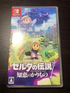 ゼルダの伝説　知恵のかりもの　NintendoSwitchソフト　（中古品）