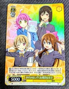 ヴァイス デレマス 光り物40枚 まとめ売り ヴァイス デレマス 光り物40枚 まとめ売り - メルカリ