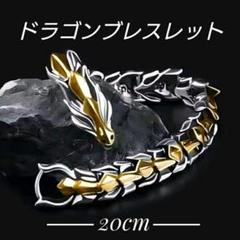 シルバー925 クロス ウォレット チェーン ブレスレット 刻印 シルバー925 クロス ウォレット チェーン 刻印 - メルカリ