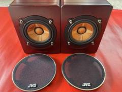 ウッドコーンSX-WD9VNTスタンドLS-EXA3のセット 中古品】JVC/スピーカー/SX-WD9VNT(ペア)☆専用スタンドLS-EXA3