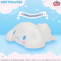 SOFVIMATES～シナモロール リラックスver.～