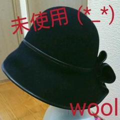 i【2点】 帽子 ハット vogue 銀座ボーグ maxim 高級帽子 i【2点】 帽子 ハット vogue 銀座ボーグ maxim 高級帽子