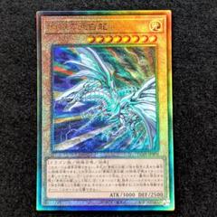 2025年最新】青眼の亜白龍 スリーブの人気アイテム - メルカリ