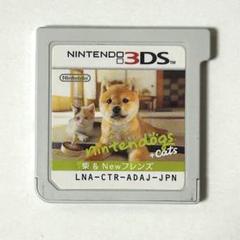 nintendogs + cats 柴&Newフレンズ 3DS ニンテンドックス