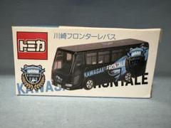 トミカ 川崎フロンターレ ヴィッセル神戸 ベガルタ仙台 鹿島アントラーズ 新品 トミカ×ベガルタ仙台 チームバス」販売のお知らせ | ベガルタ