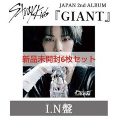 2025年最新】straykids アイエン fcの人気アイテム - メルカリ