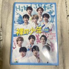 2025年最新】DVD hihi jets dvdの人気アイテム - メルカリ