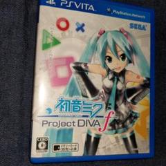 初音ミク -Project DIVA- f