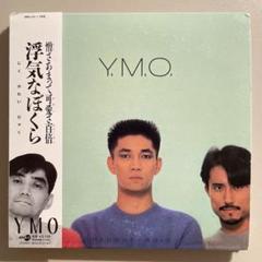 YMO / 浮気なぼくら&インストゥルメンタル（初回盤・紙ジャケ仕様）