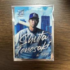 埼玉西武ライオンズユニフォーム外崎修太 外崎修太選手のホームユニフォーム刺繍 埼玉西武ライオンズ
