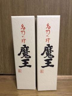 焼酎 魔王720ml 化粧箱入り2本 幻の焼酎