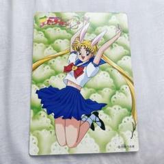 美少女戦士セーラームーン　月野うさぎ　ジャンボカード　下敷き