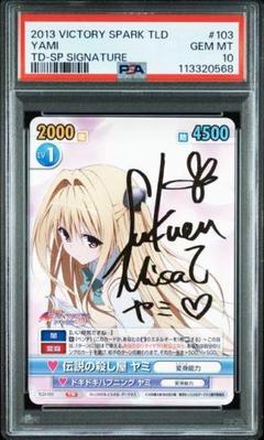 ヴィクトリースパーク パパの言う事を聞きなさい 美羽 サイン 2025年最新】ヴィクトリースパーク SPの人気アイテム - メルカリ