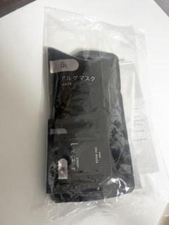 2025年最新】pola エステ マスクの人気アイテム - メルカリ