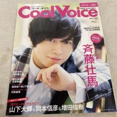 2025年最新】津田健次郎ボイスの人気アイテム - メルカリ