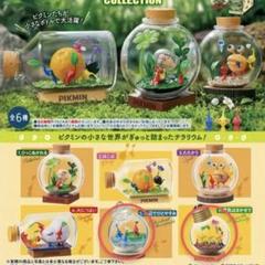 ピクミン　テラリウムコレクション2 コンプリート　まとめ売り 6種コンプリートセット ピクミン テラリウムコレクション2 6個