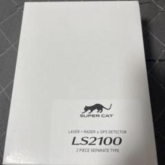 2025年最新】ls2100の人気アイテム - メルカリ