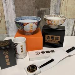 吉野家どんぶりセット