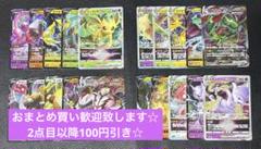 ポケモンカード RR v 300枚 まとめ売り キラ ポケモンカード RR 以上のキラカードのみ大量まとめ売り 300枚