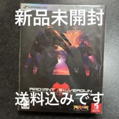 レイディアント シルバーガン DELUXE EDITION+アクリルスタンド