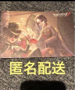第五人格 冬コミ フライヤー ファッション誌 ポスター 冬コミC97 Welcome to 第五荘園ブース！