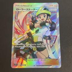 業者様歓迎〜ポケモンカード SR女の子のみ20枚セット 2025年最新】ポケカ女の子srの人気アイテム - メルカリ