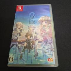 9-nine Nintendo Switch用ゲームソフト